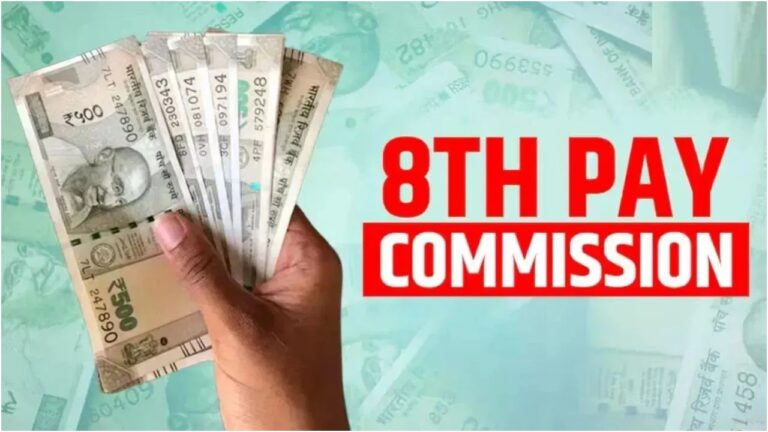DA Hike Update – Merger of DA with Basic Pay Before 8th Pay Commission Implementation?