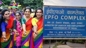 Epfo
