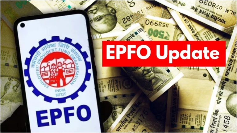 epfo