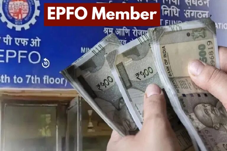 epfo member
