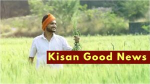 Farmers won’t get the Rs 2,000 instalment! Today is the last chance for the essential work