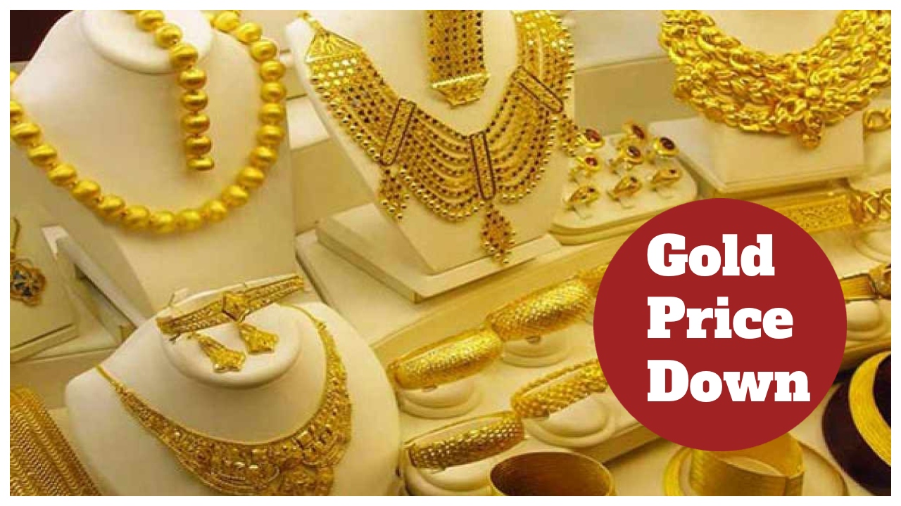 Gold Rates Drop – Check...