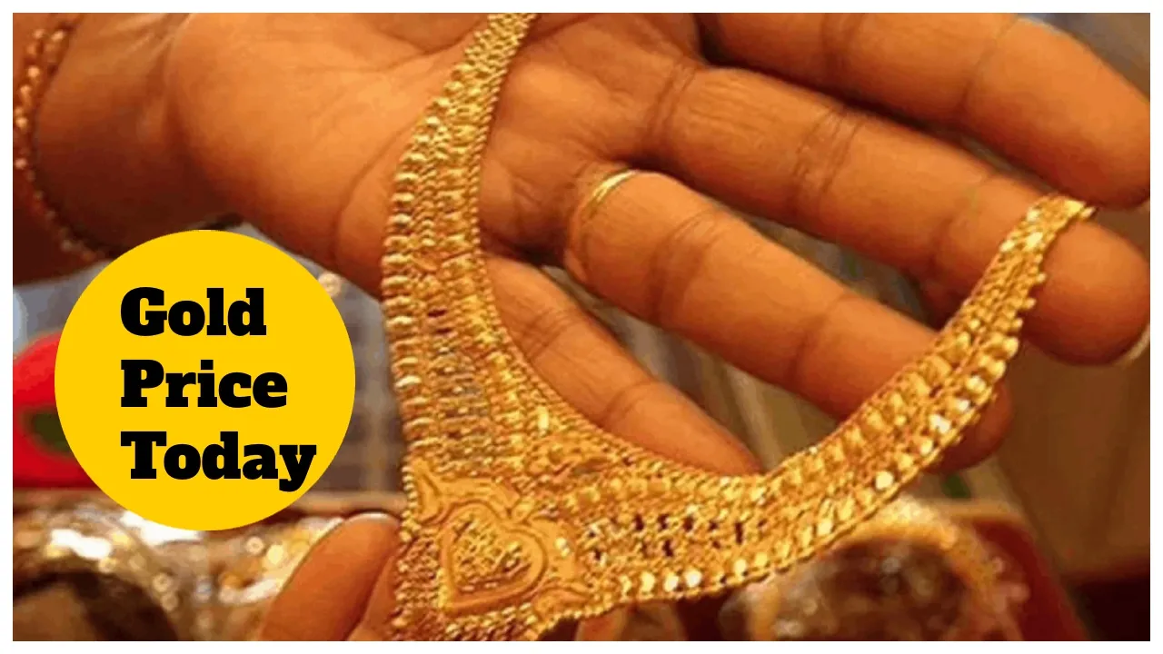 Gold Price Today