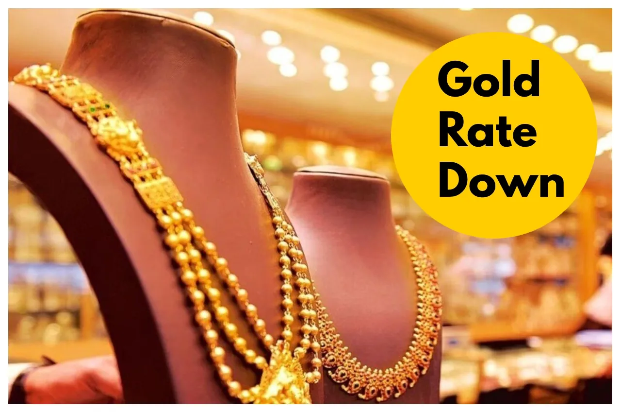 Gold Rate Down