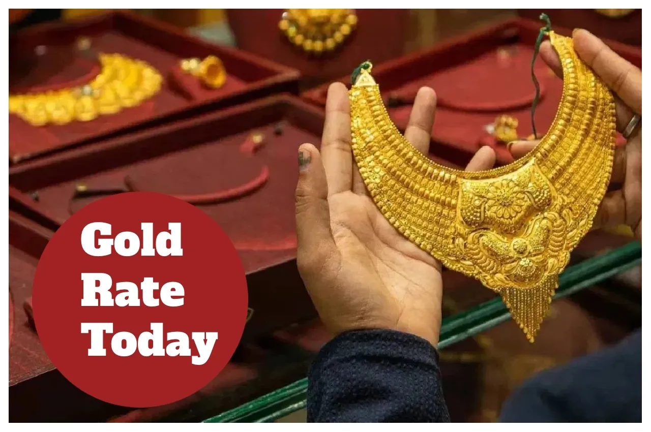 Gold Rate Today
