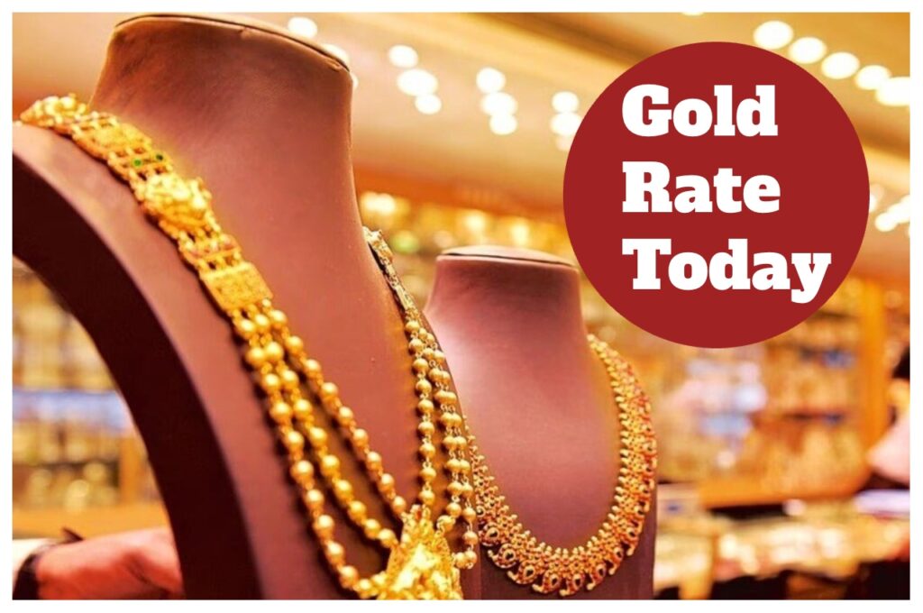 Gold Rate Today – Prices Dip Slightly After Record Highs; Check 22K & 24K Prices in Your City
