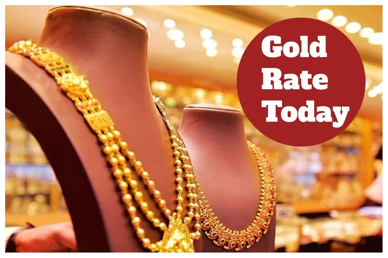 Gold Rate Today