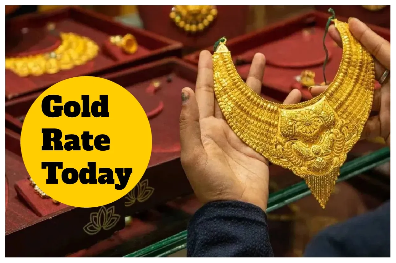 Gold Rate Today