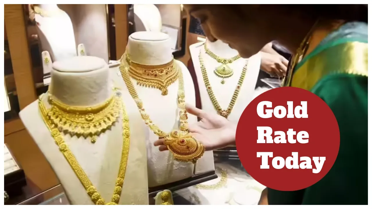 Gold Rate