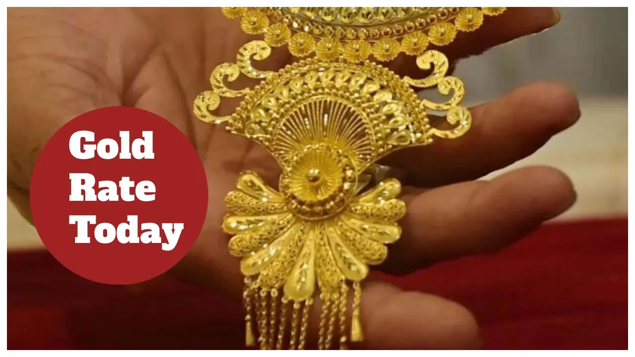 Gold Rates Today