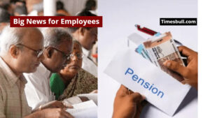 government employees pension