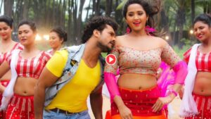 Bhojpuri Song – Khesari Lal Yadav & Kajal Raghwani “Daal De Kewadi Mein Killi” Track Hits 189+ Millions Views On Youtube, Must Watch