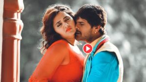 Khesari Lal Yadav & Kajal Raghwani Romantic Track ‘BP Badhal Ba’ Becomes Big Hits Online, Must Watch