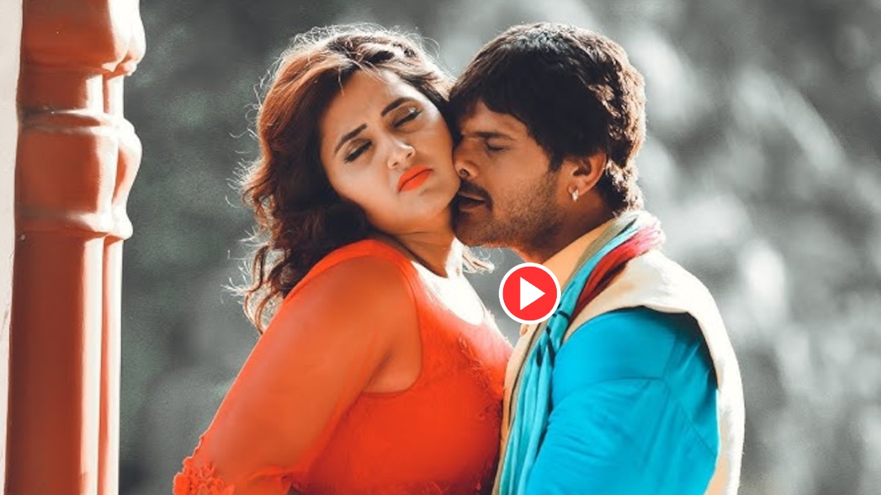 Khesari Lal Yadav & Kajal...