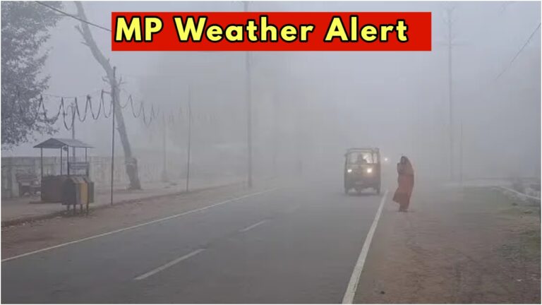 mp weather alert