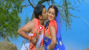 Bhojpuri Song – “Bole Jiya Piya Piya Ho” Beautiful Romantic Song By Nirahua & Aamrapali Dubey Crosse 17+M Views Online