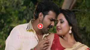 Bhojpuri Song – Must Watch “Goriya Chaal Tohar Matwali” Romantic Song By Pawan Singh & Kajal Raghwani On Youtube