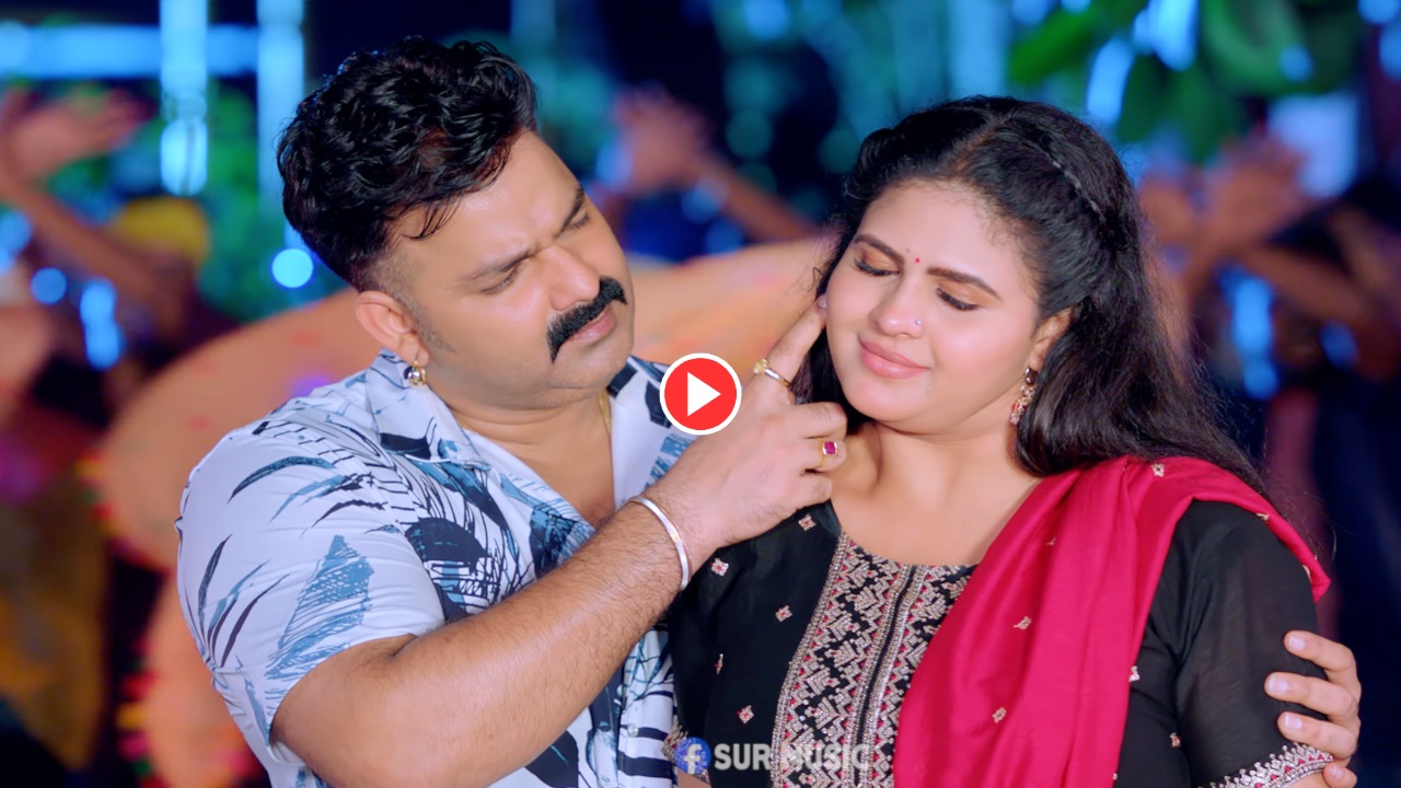 Bhojpuri Song – Pawan Singh...