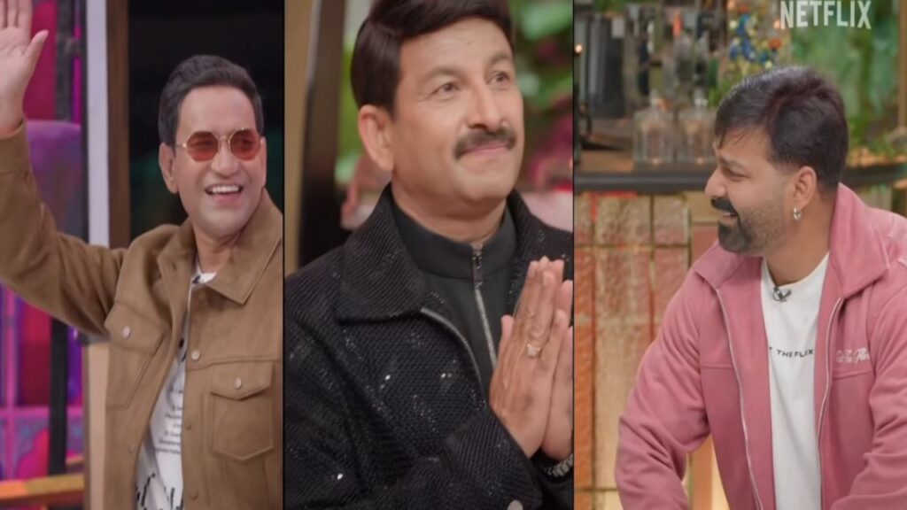 Pawan Singh In Kapil Sharma Show