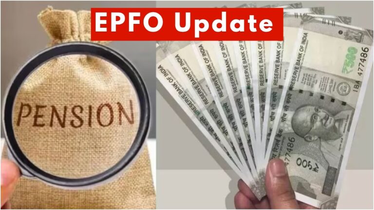 EPFO Update – PF employees will receive family pension for life! Find out the conditions