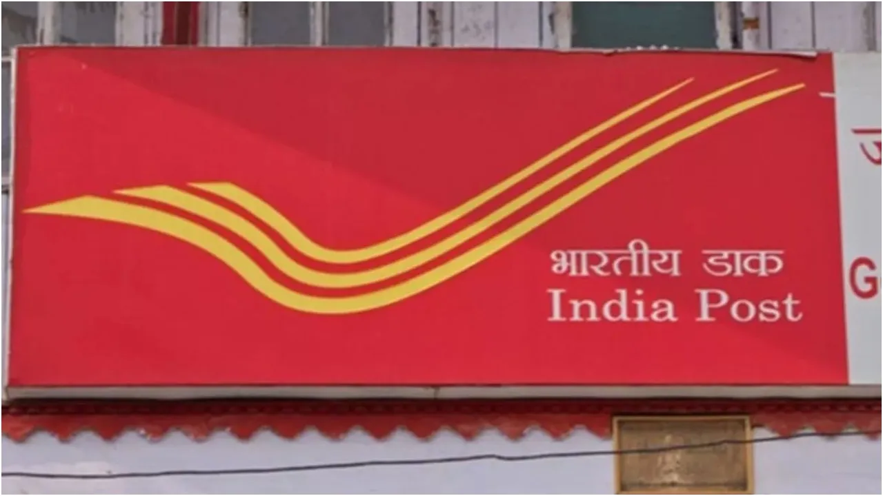 post office