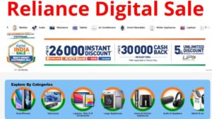 Reliance Digital Sale: Electronics To Home Appliances On Discounted Prices, Chance To Buy At Bumper Discounts Until 26th January 