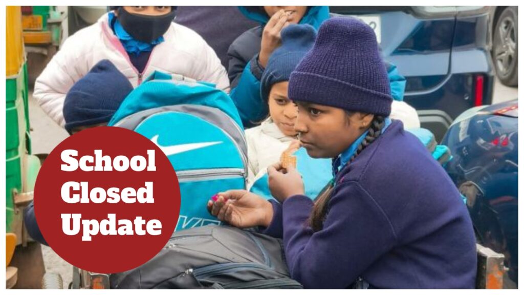 School Holiday Update – School Closed in 75 Districts on Jan 15 for Makar Sankranti, Check State-Wise List