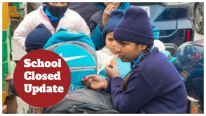 School Holiday Update – School Closed in 75 Districts on Jan 15 for Makar Sankranti, Check State-Wise List