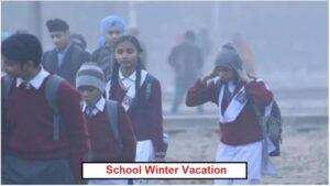 School Closed Update – School holidays declared in these districts of Rajasthan, details inside