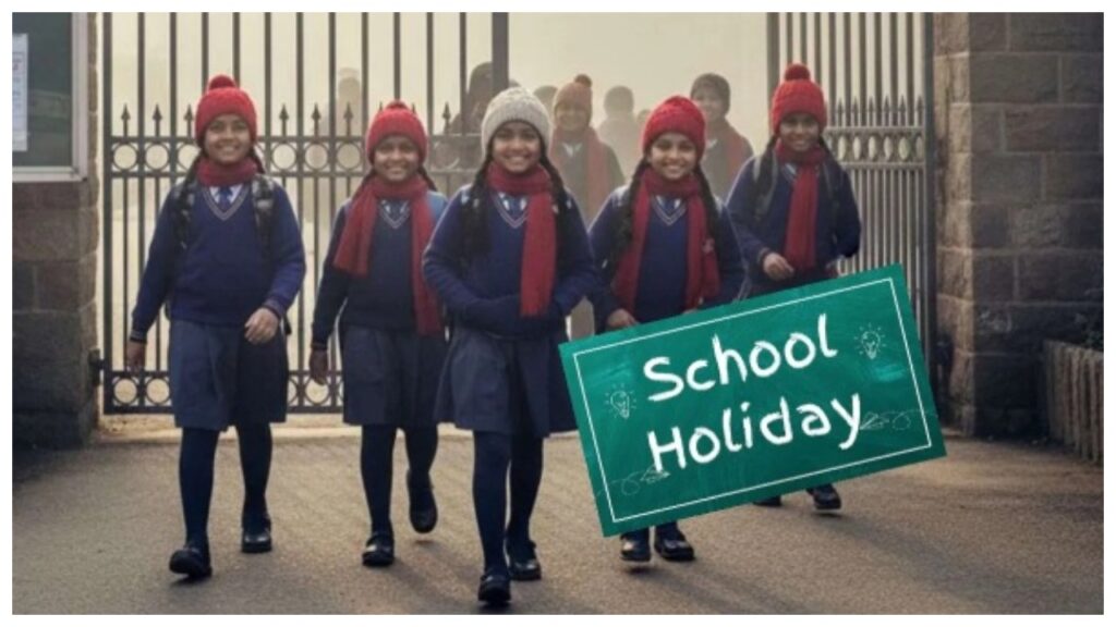 School Holiday Update – Will Schools Reopen for Makar Sankranti? Check State – Wise full List