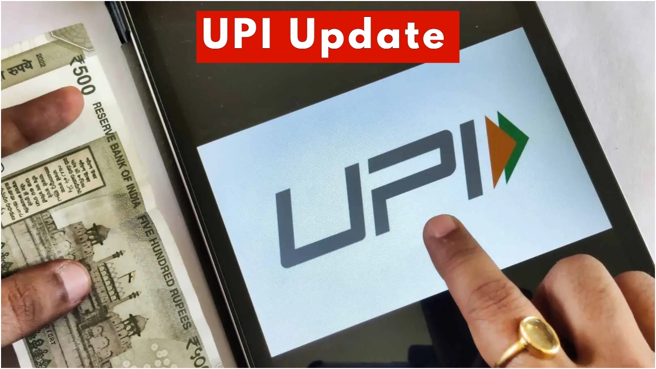 UPI Update – If money...
