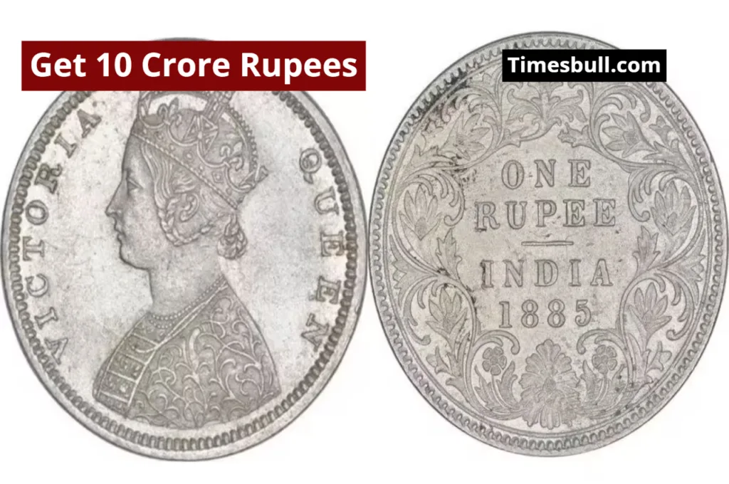 Do You Have This 1 Rupee Old Coin? You Can Get 10 Crore Rupees!
