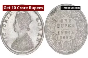 1 Rupee Old Coin