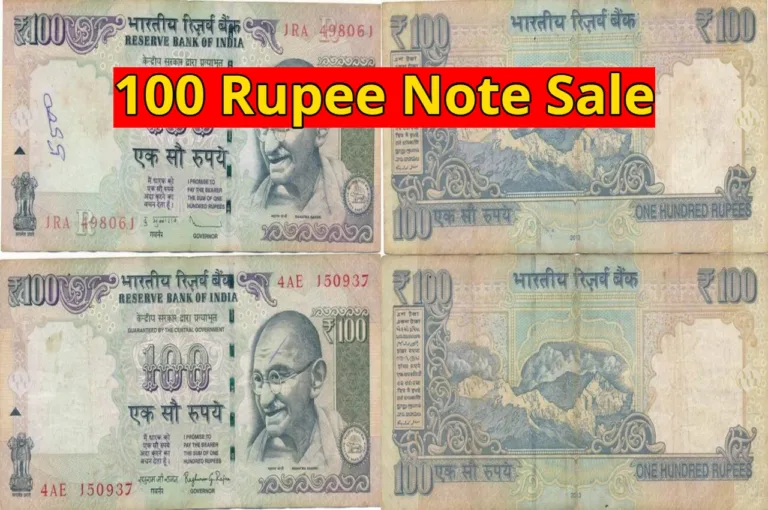 100 Rupee Note Sale