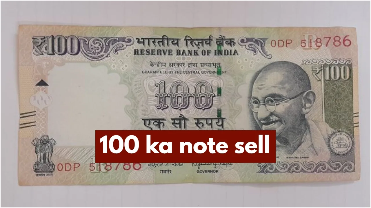 100 ka note sell 2