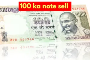 Sell 5 Rupee Notes for ₹15 Lakh! Here's an Easy Way in latest news category