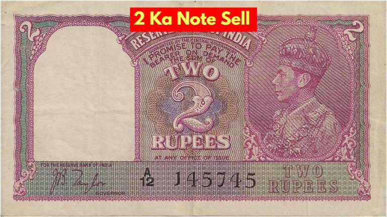 2 ka note sell