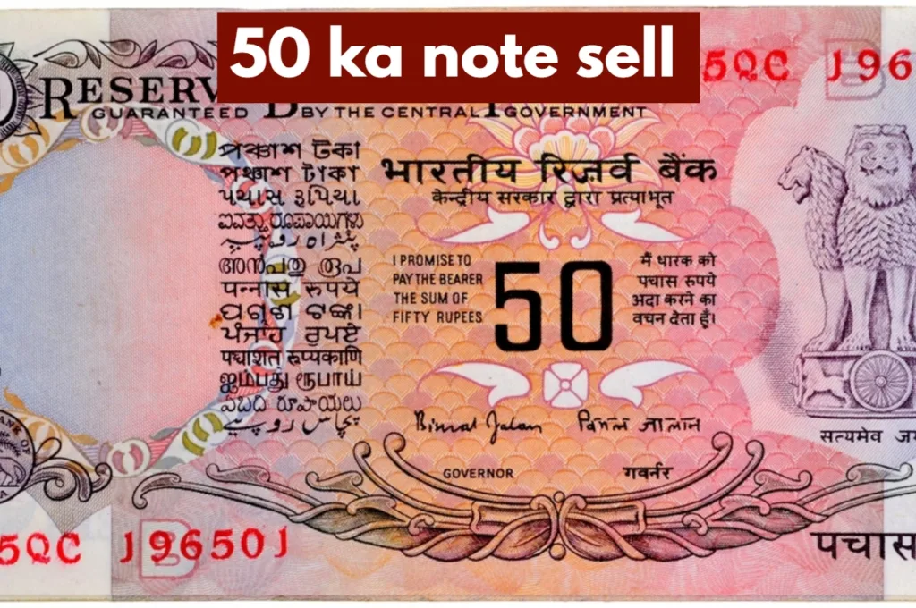 Turn ₹50 Notes into Lakhs! Sell Old Notes for ₹15 Lakh, Here’s How”