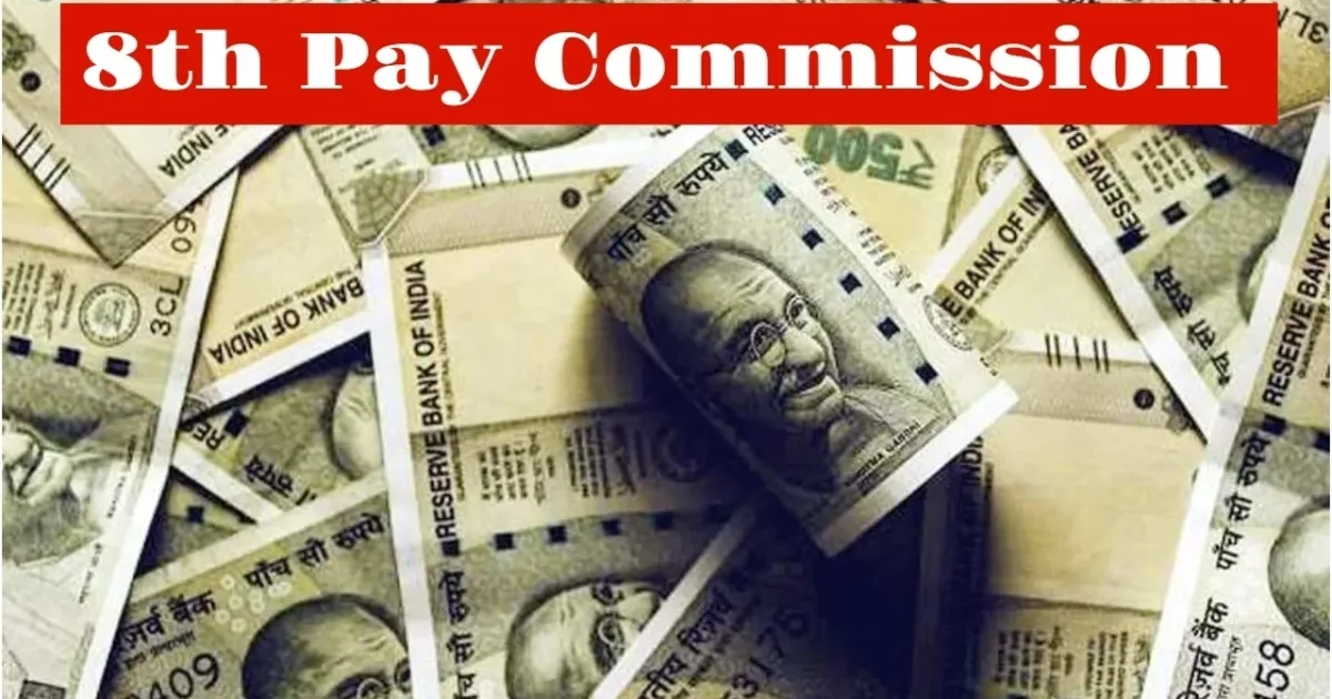8th Pay Commission