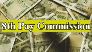 8th Pay Commission: कर्मचारियों की 3.25 फिटमेंट फैक्टर और 7% इंक्रीमेंट की मांग in Hindi News category