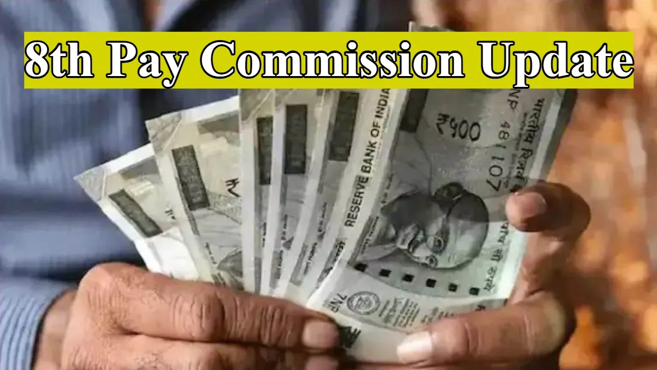 8th Pay Commission