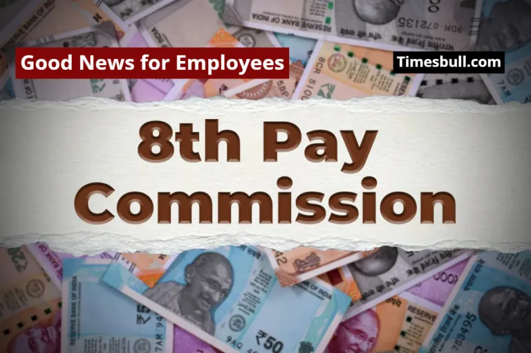 8th Pay Commission