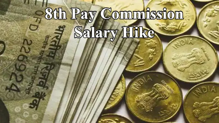 8th Pay Commission Salary Hike