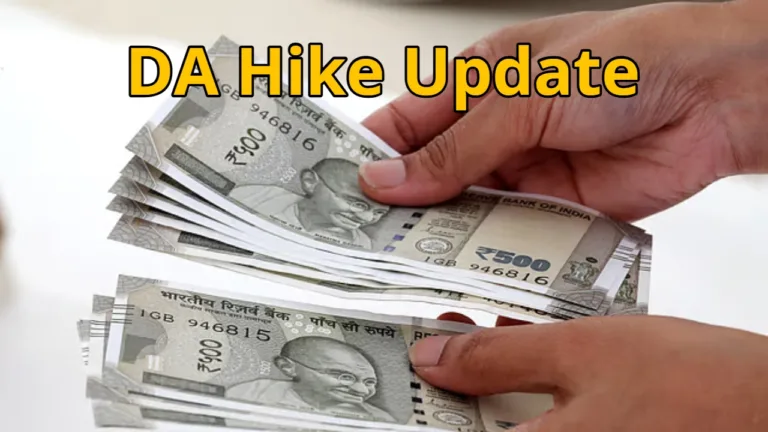 8th Pay Commission Update