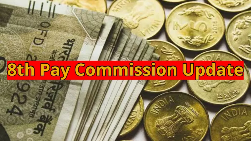 8th Pay Commission Update