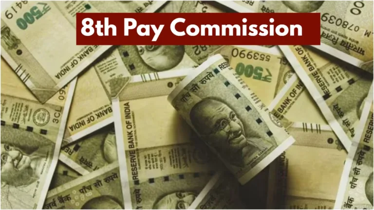 8th pay commission