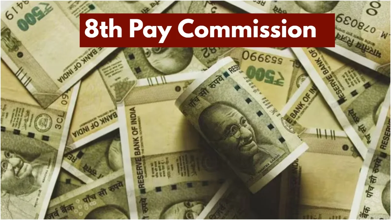 8th pay commission