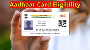 Aadhaar Card Eligibility - These People Do not Get Aadhaar Cards, Is it Your Name? in Business category