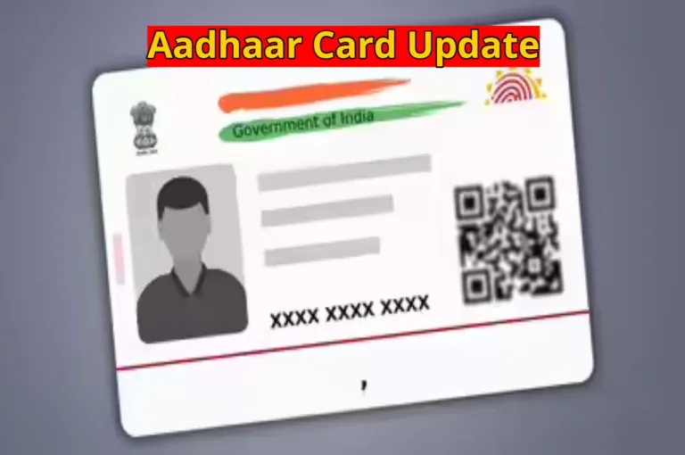 Aadhaar Card Update