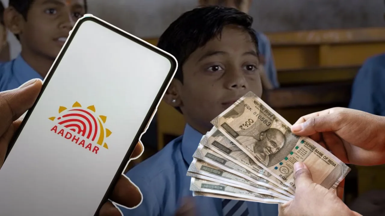 Aadhaar Pension Linking